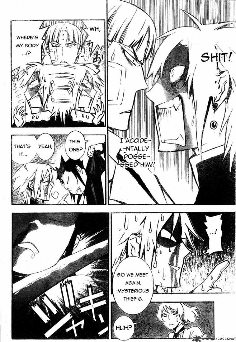 Read D.Gray-man EN Manga Online