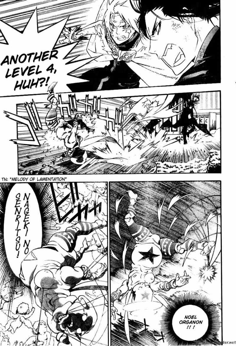Read D.Gray-man EN Manga Online