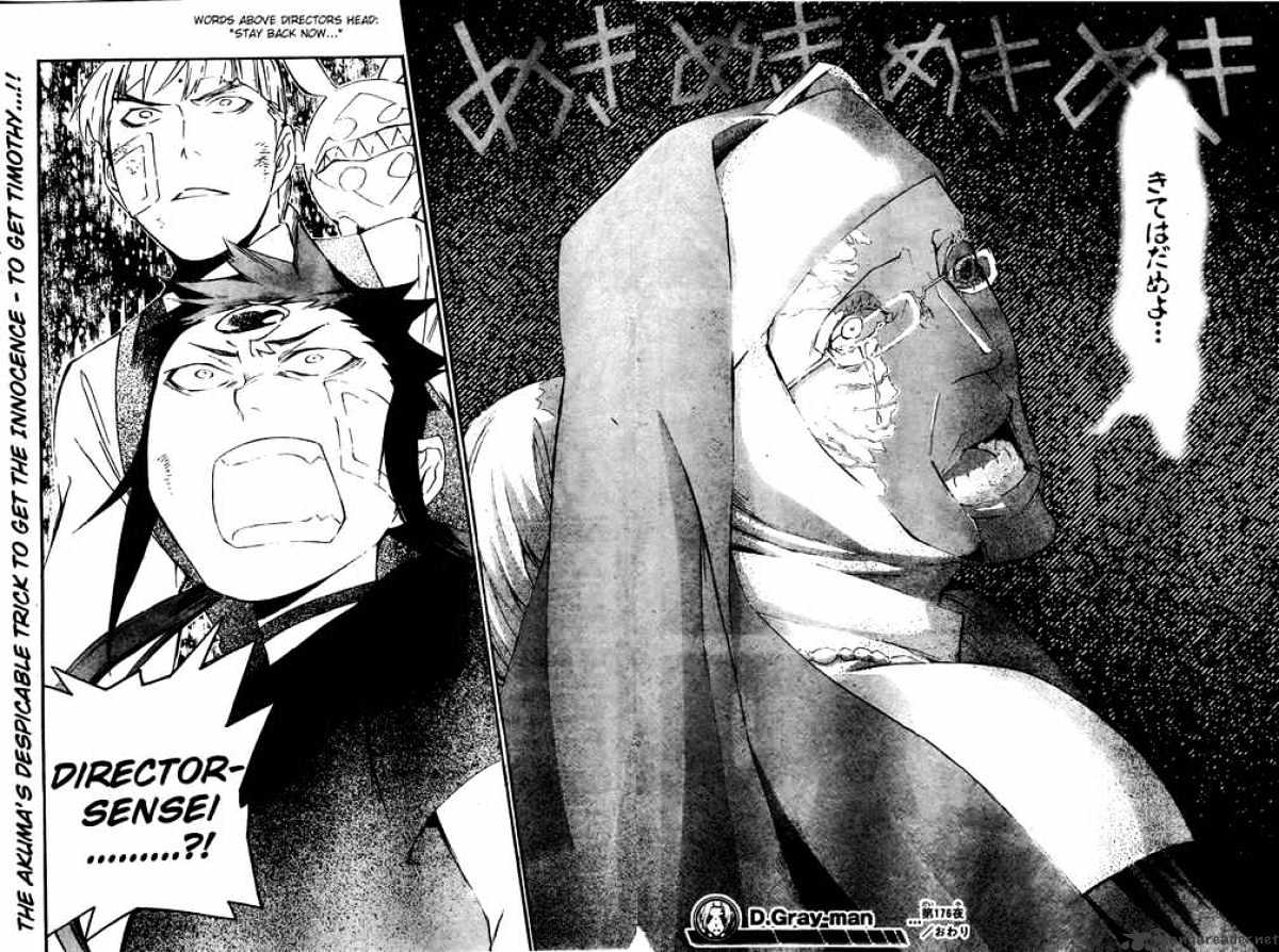 Read D.Gray-man EN Manga Online
