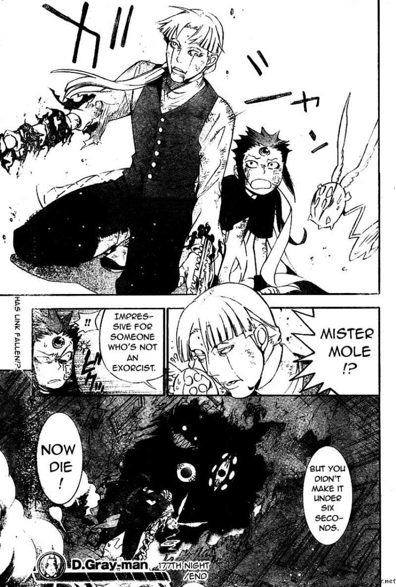 Read D.Gray-man EN Manga Online