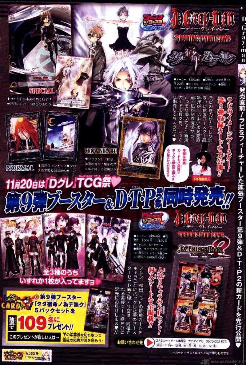 Read D.Gray-man EN Manga Online