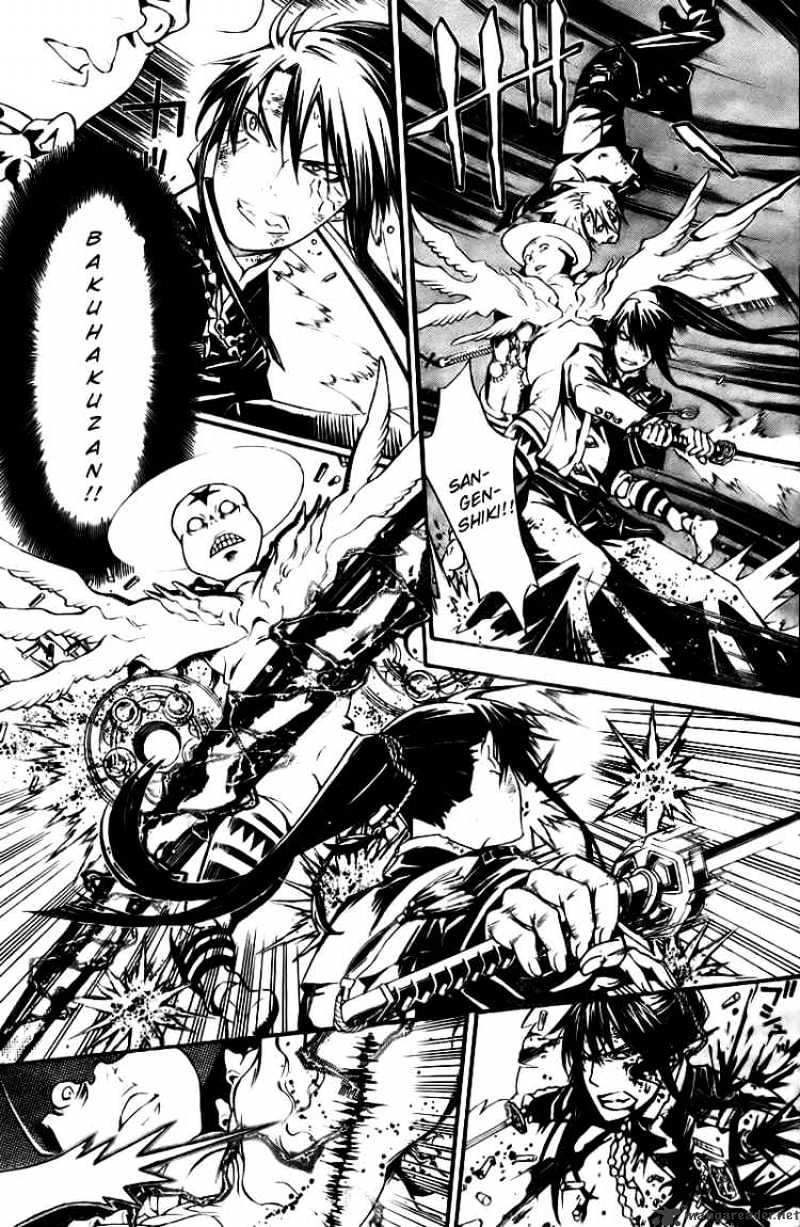 Read D.Gray-man EN Manga Online