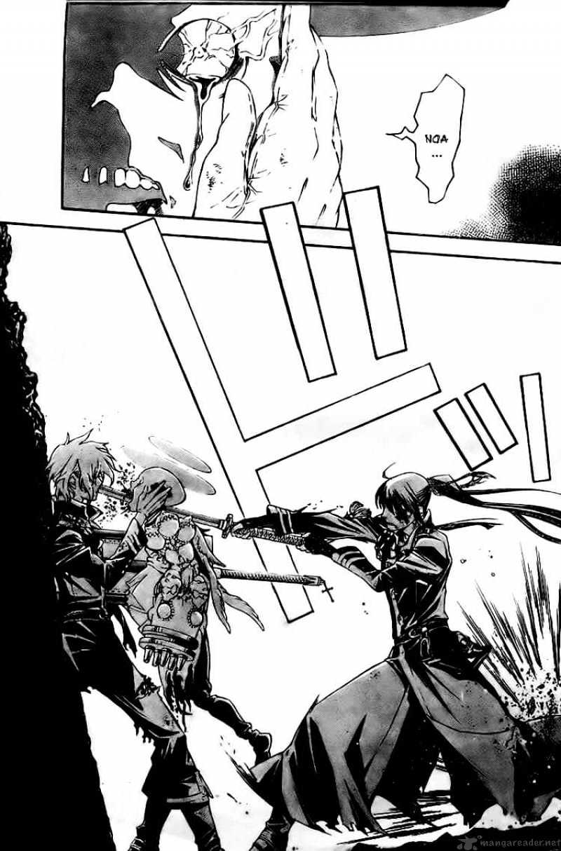 Read D.Gray-man EN Manga Online