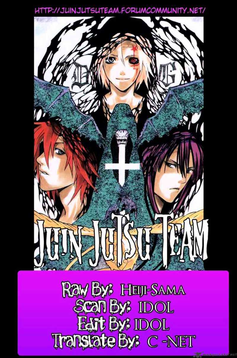 Read D.Gray-man EN Manga Online
