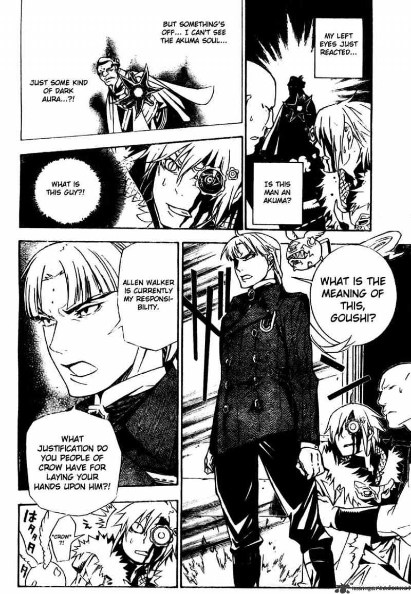 Read D.Gray-man EN Manga Online