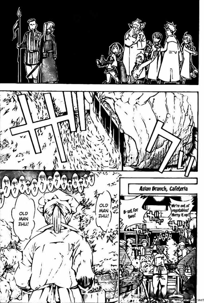 Read D.Gray-man EN Manga Online