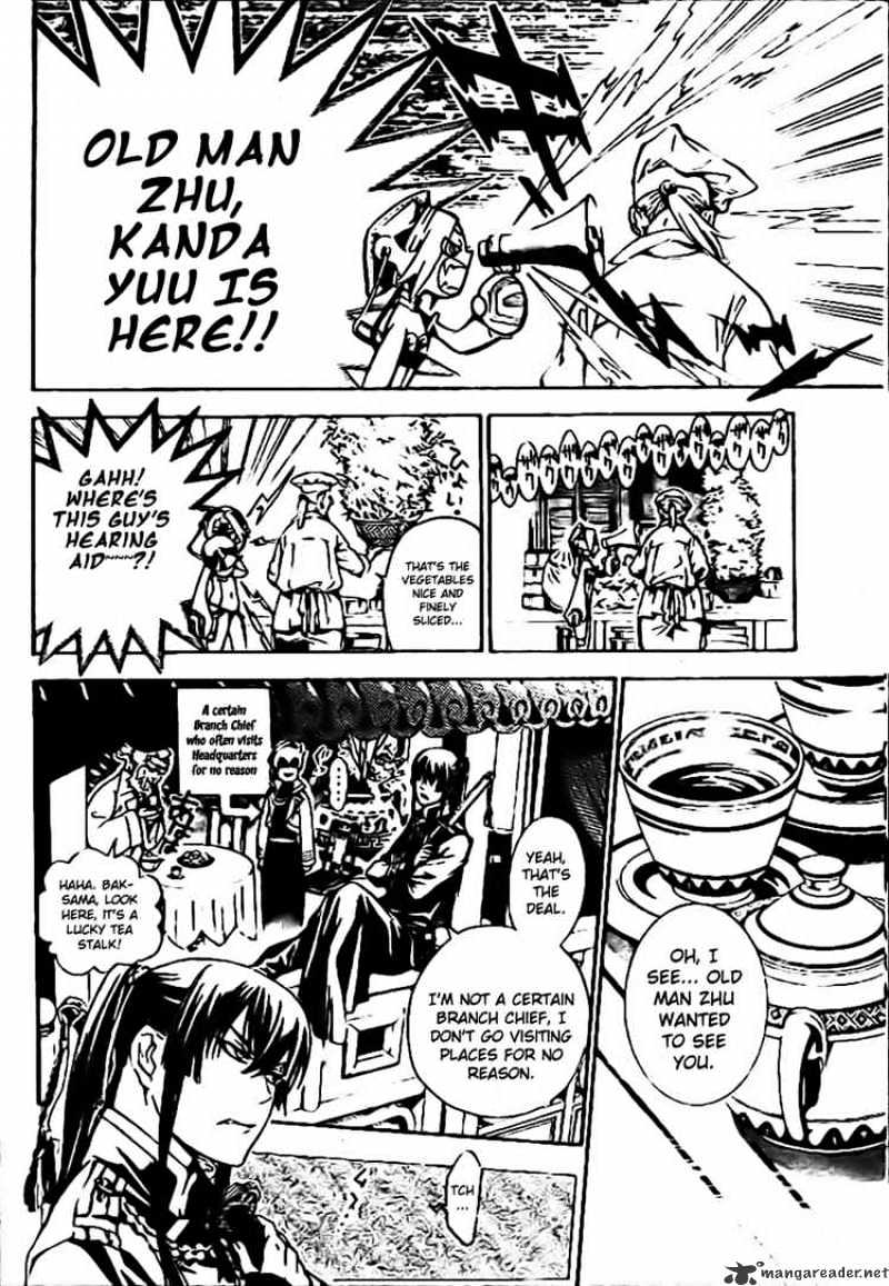 Read D.Gray-man EN Manga Online