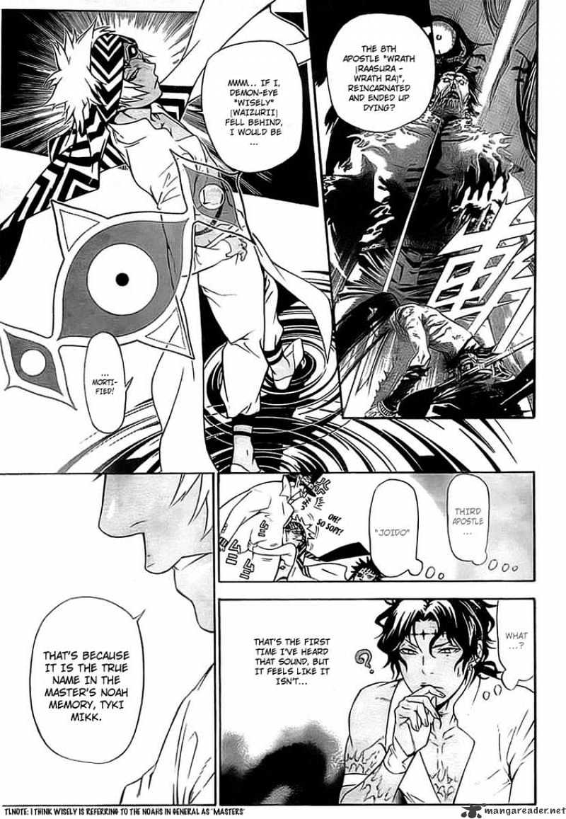 Read D.Gray-man EN Manga Online