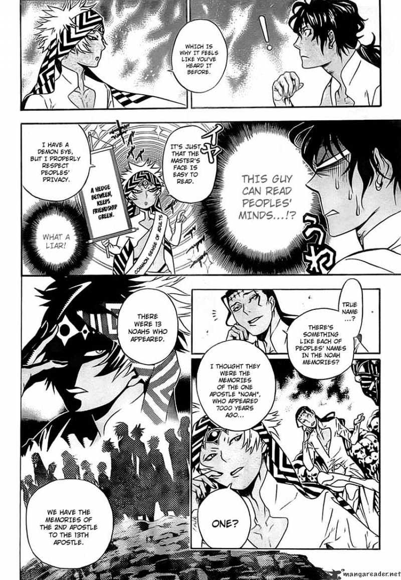 Read D.Gray-man EN Manga Online