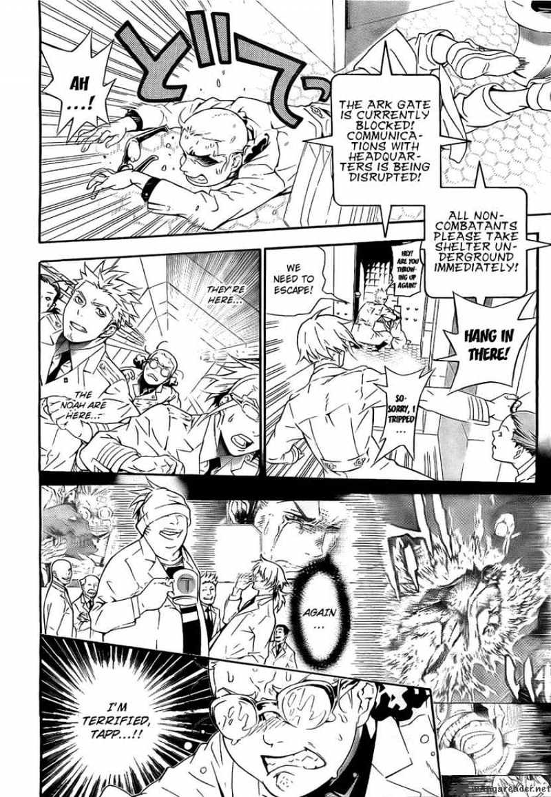 Read D.Gray-man EN Manga Online