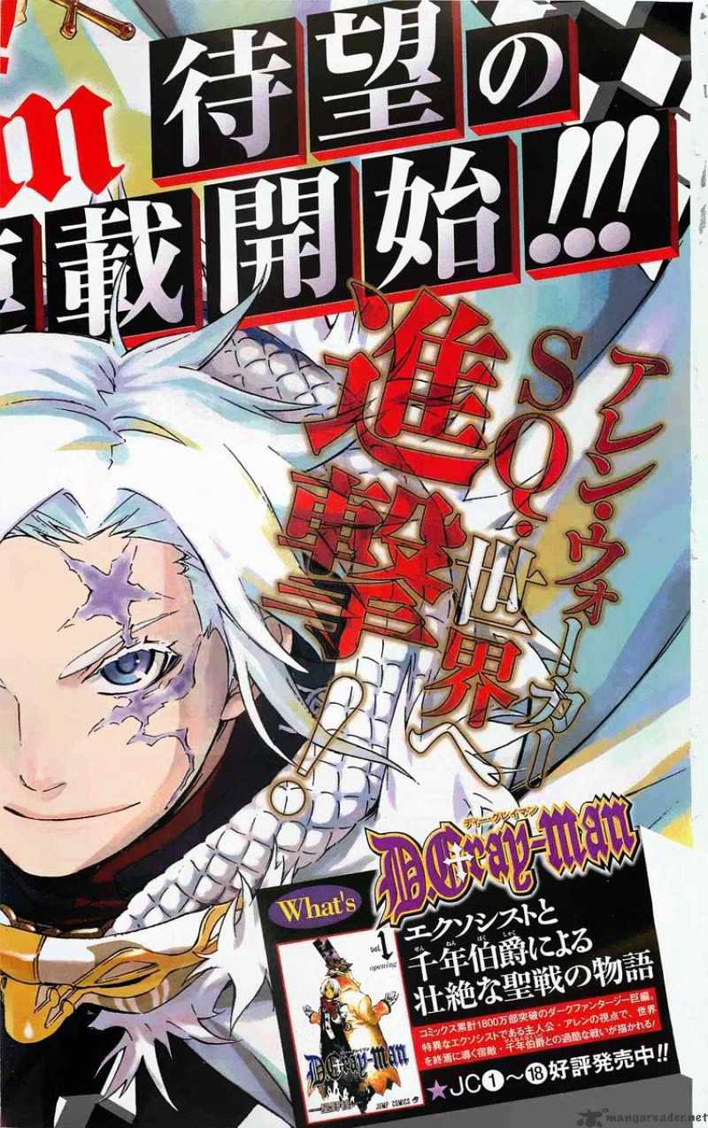 Read D.Gray-man EN Manga Online