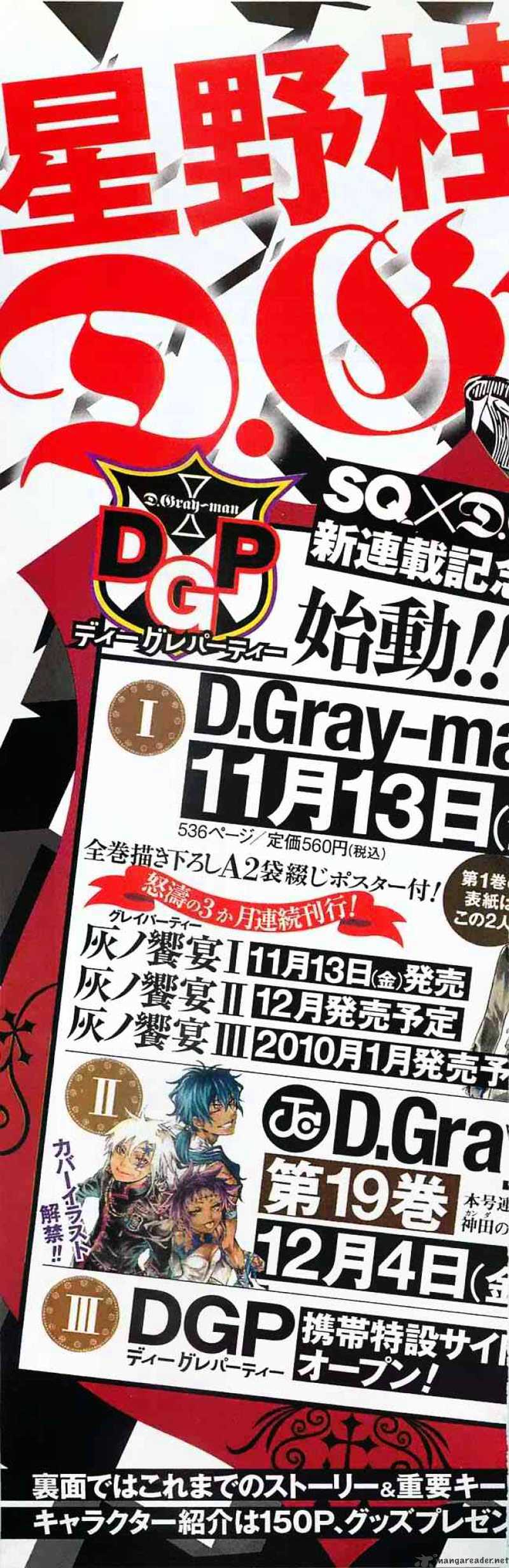 Read D.Gray-man EN Manga Online