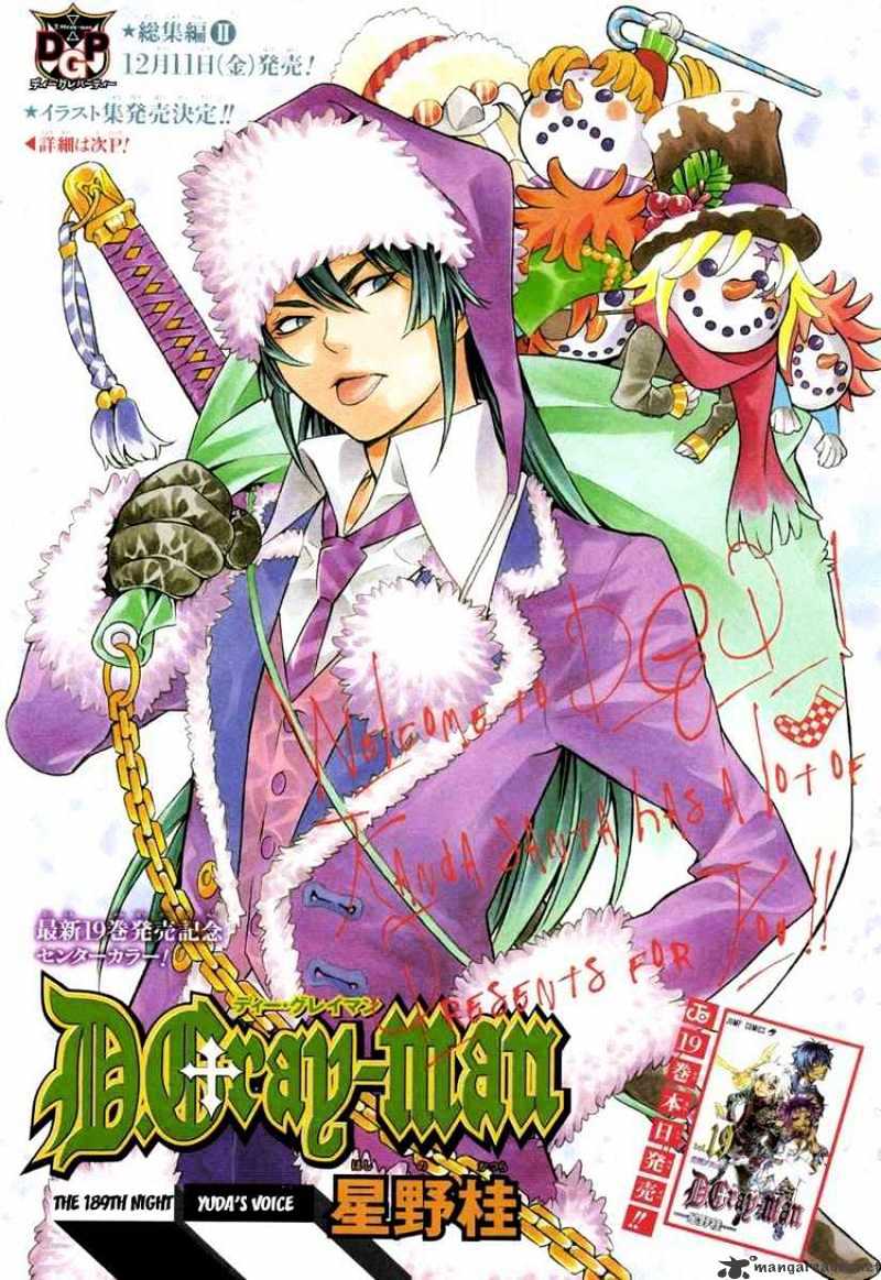 Read D.Gray-man EN Manga Online