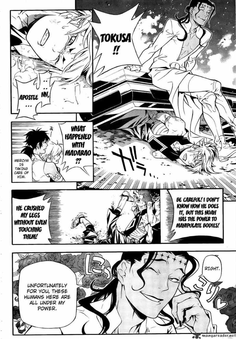 Read D.Gray-man EN Manga Online