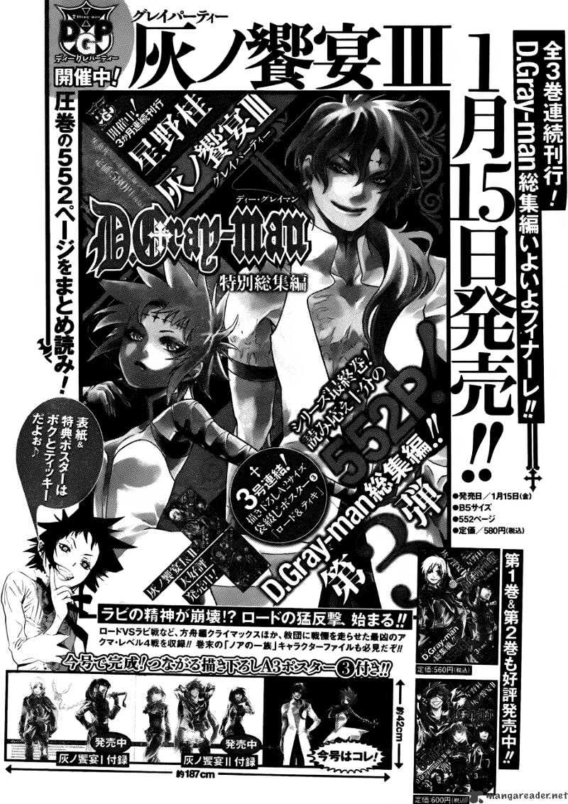 Read D.Gray-man EN Manga Online