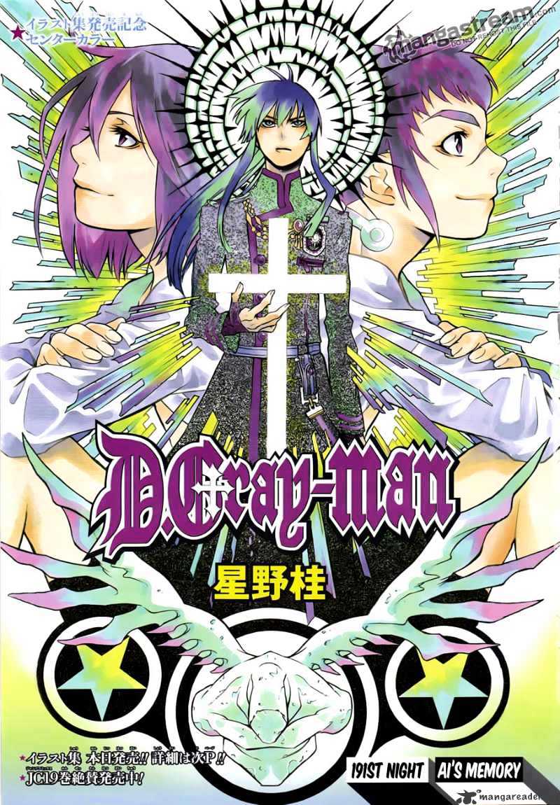 Read D.Gray-man EN Manga Online