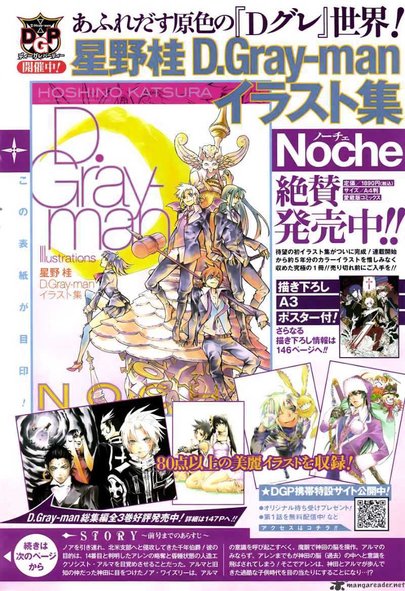 Read D.Gray-man EN Manga Online