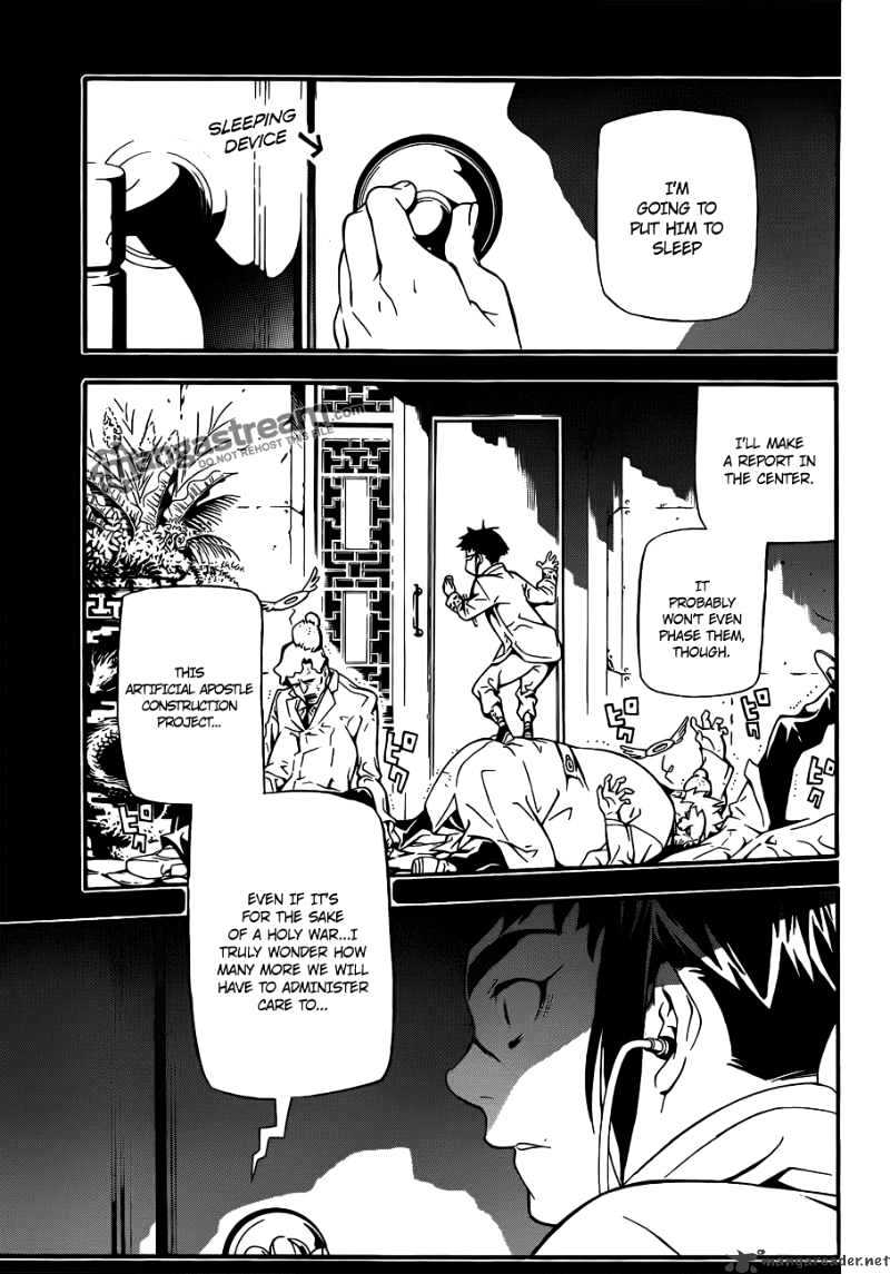 Read D.Gray-man EN Manga Online