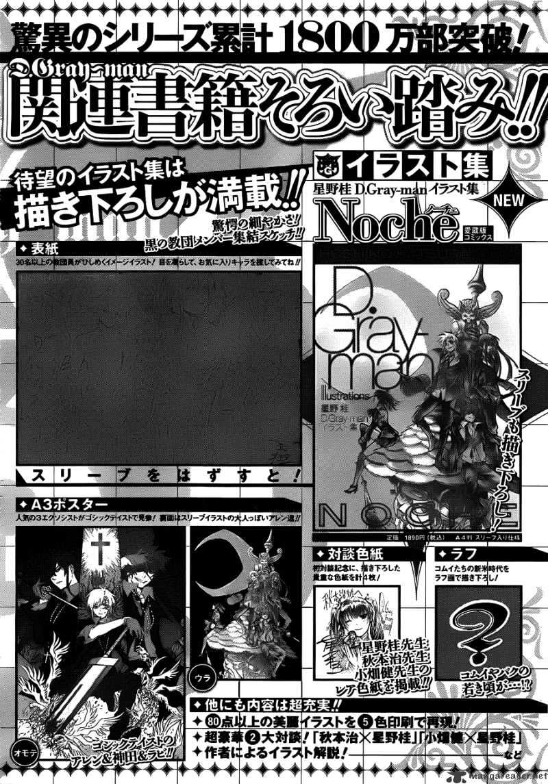 Read D.Gray-man EN Manga Online
