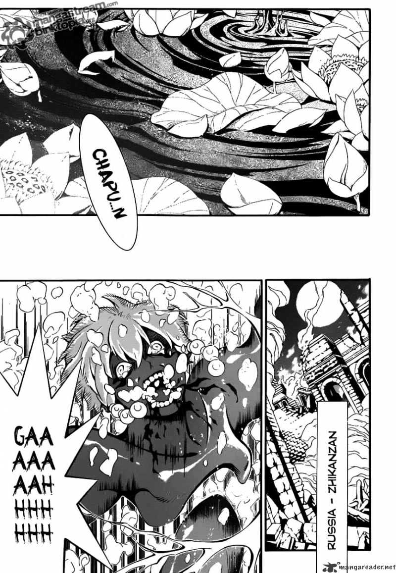 Read D.Gray-man EN Manga Online