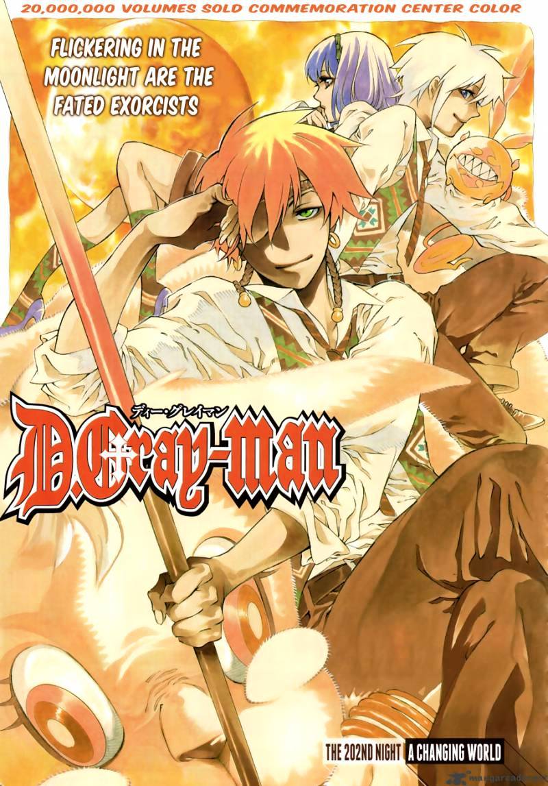 Read D.Gray-man EN Manga Online