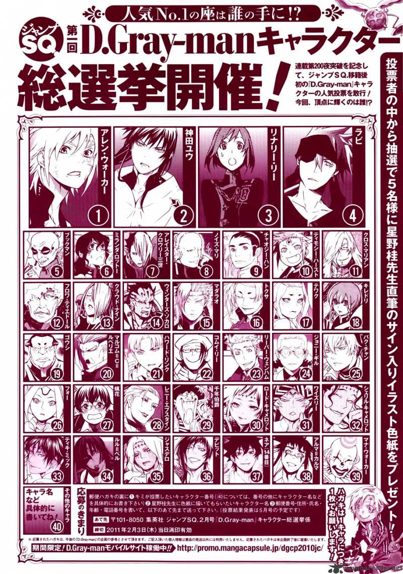 Read D.Gray-man EN Manga Online