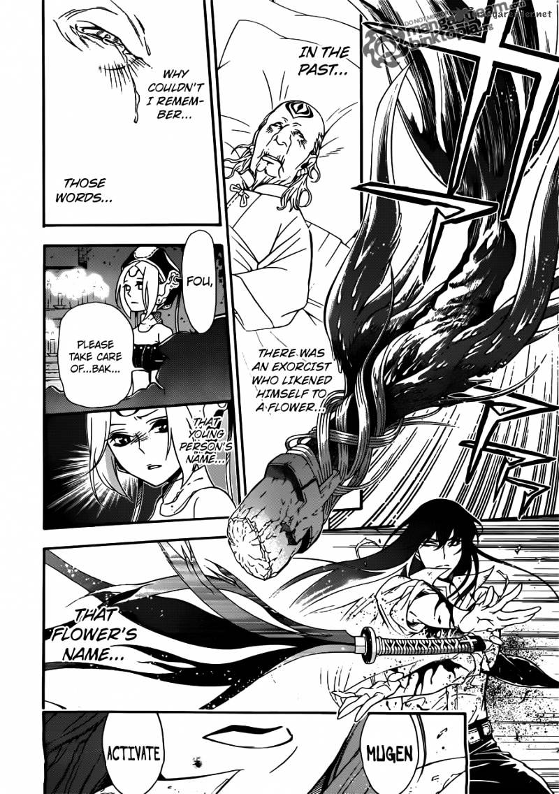 Read D.Gray-man EN Manga Online