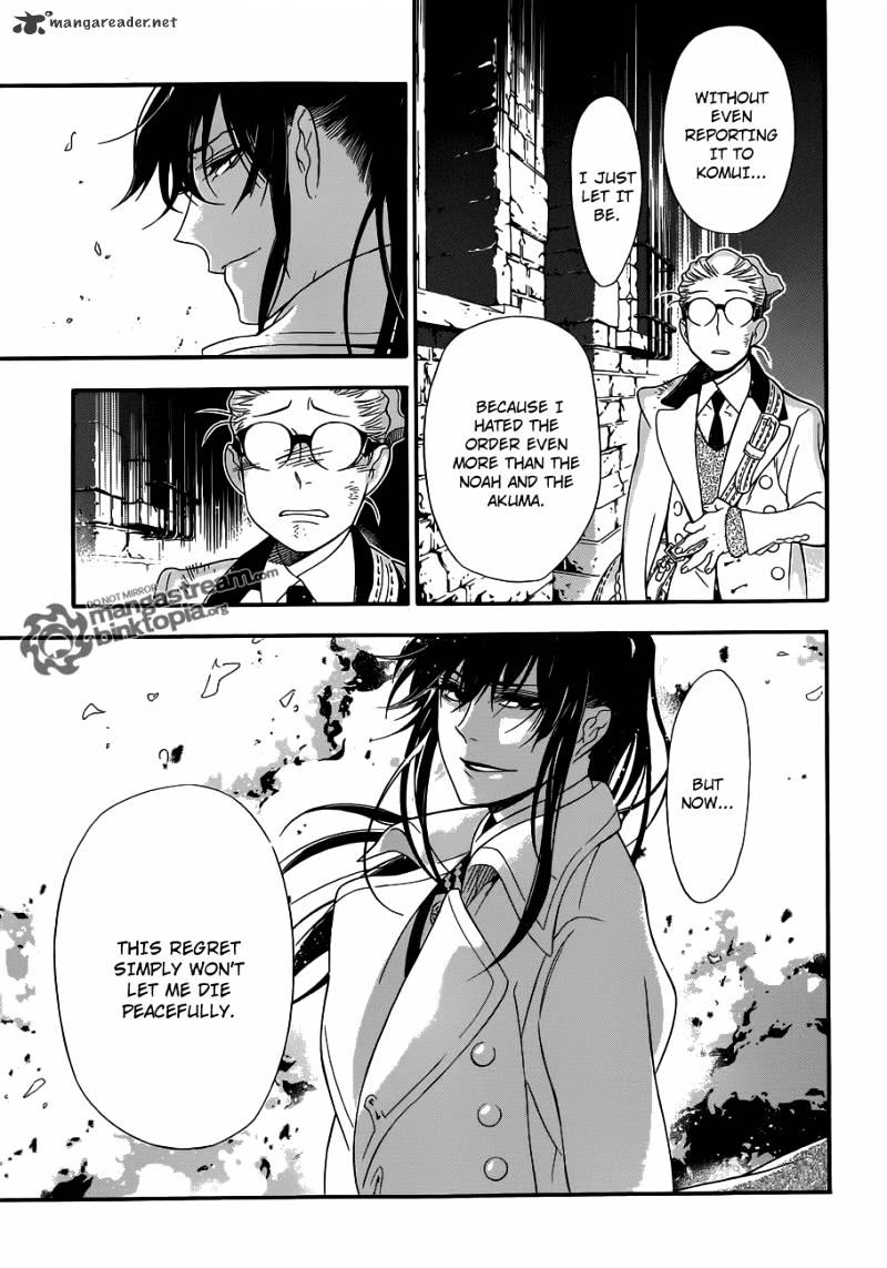 Read D.Gray-man EN Manga Online