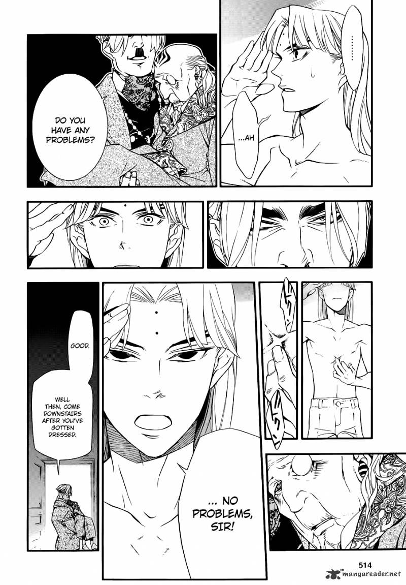 Read D.Gray-man EN Manga Online