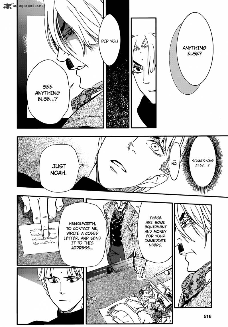 Read D.Gray-man EN Manga Online