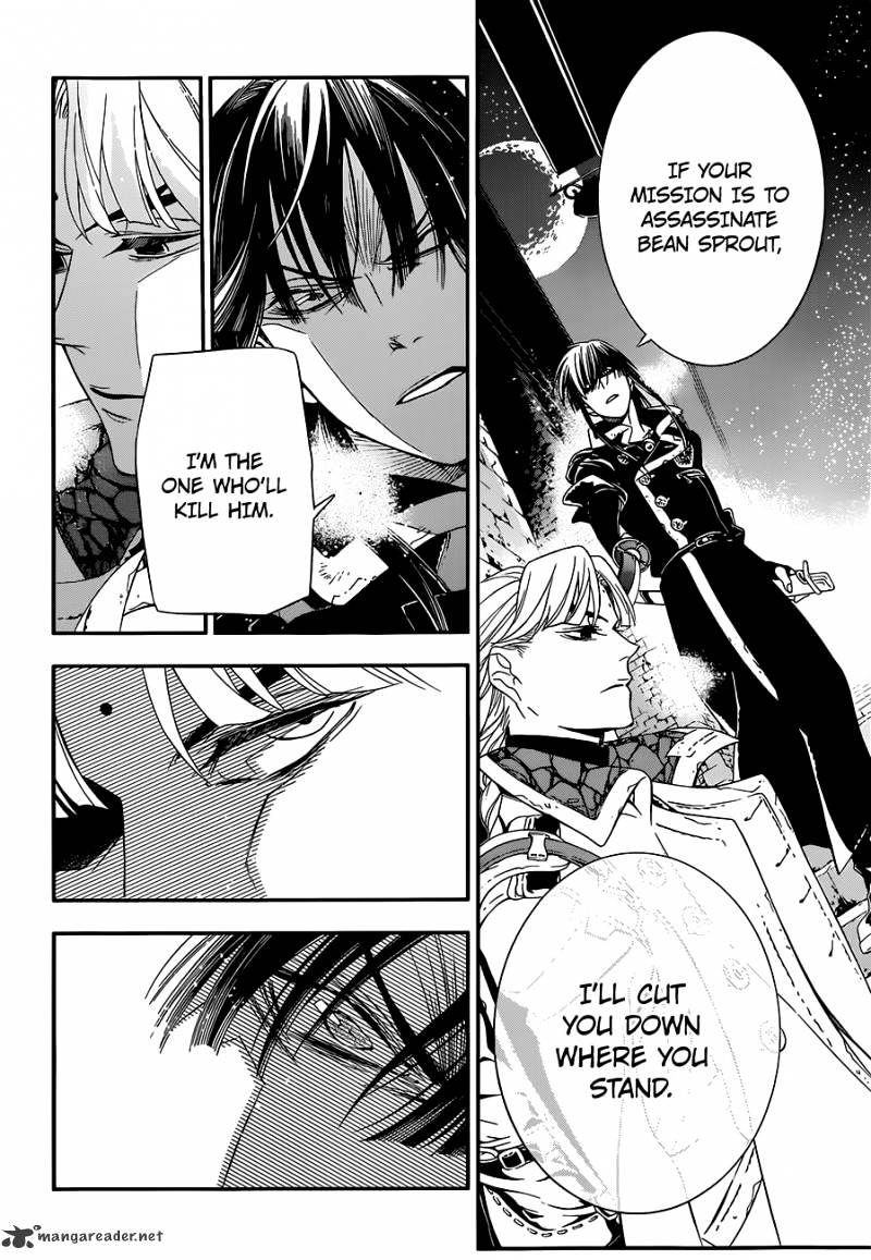 Read D.Gray-man EN Manga Online