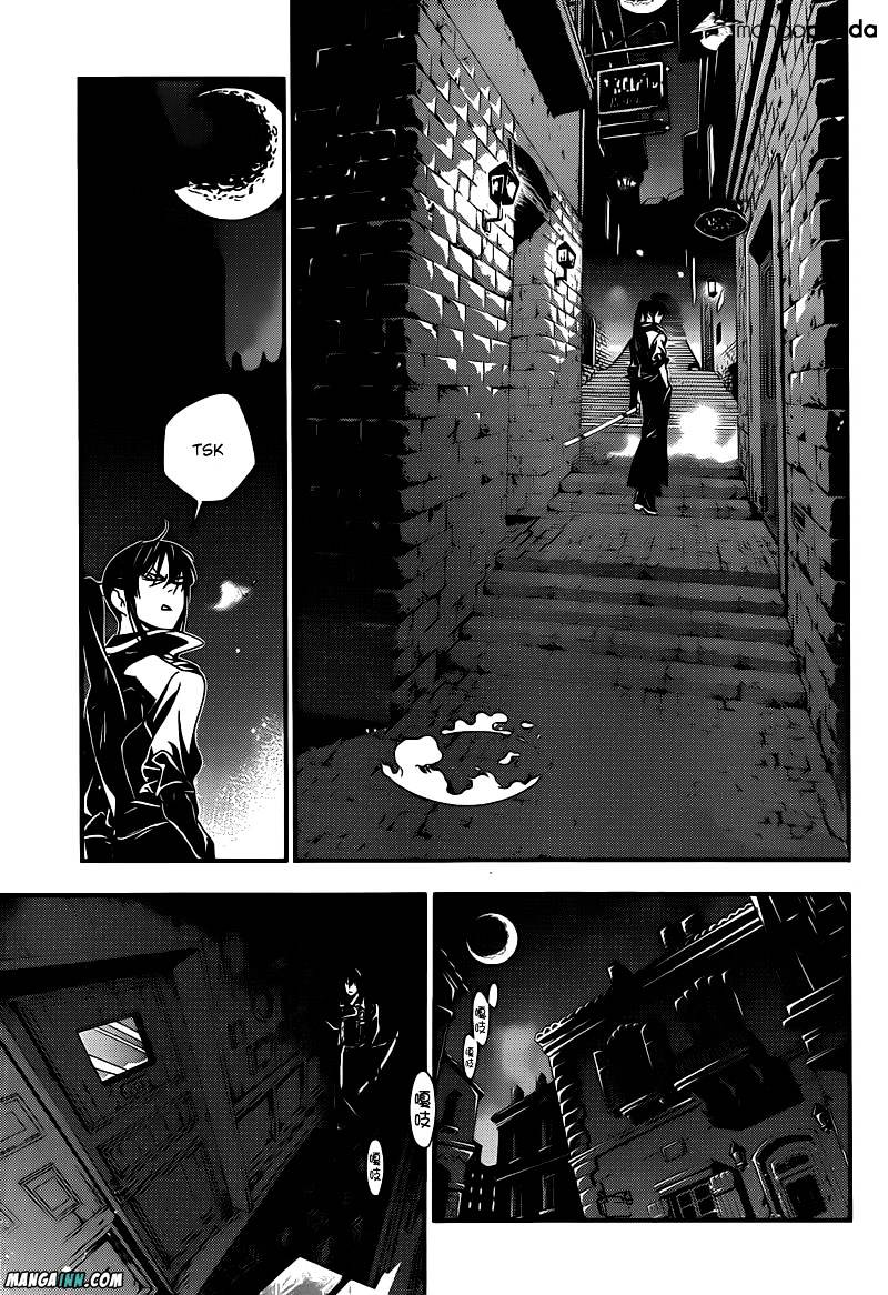 Read D.Gray-man EN Manga Online