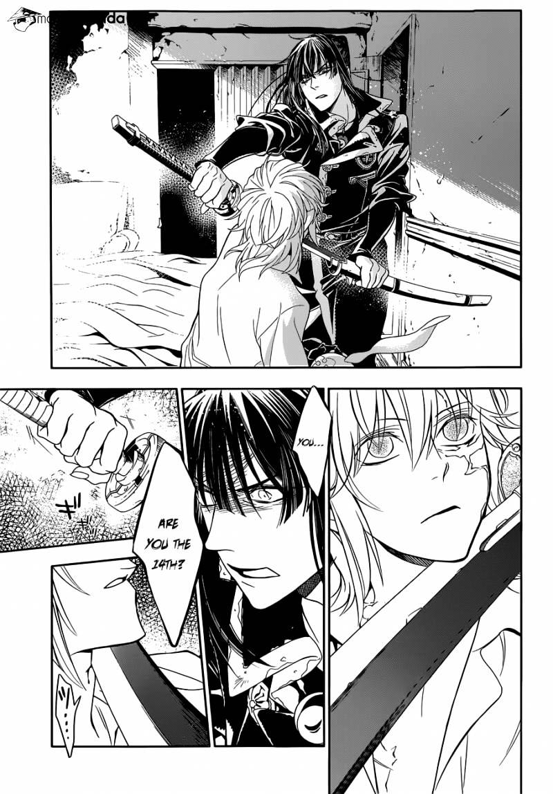Read D.Gray-man EN Manga Online