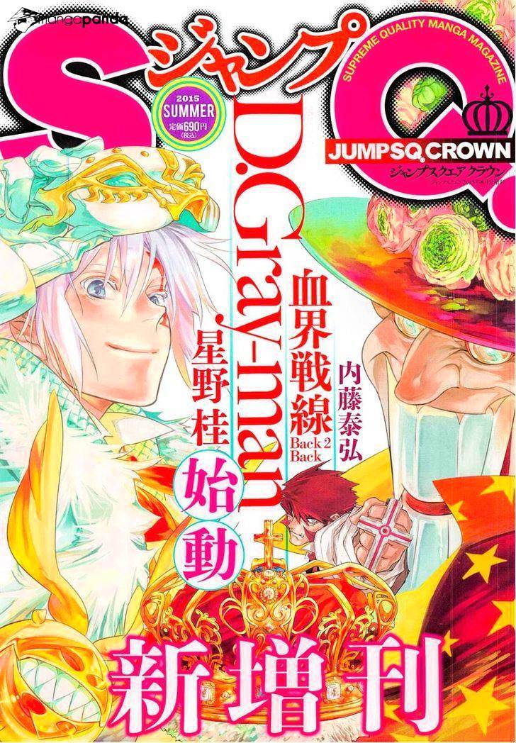 Read D.Gray-man EN Manga Online