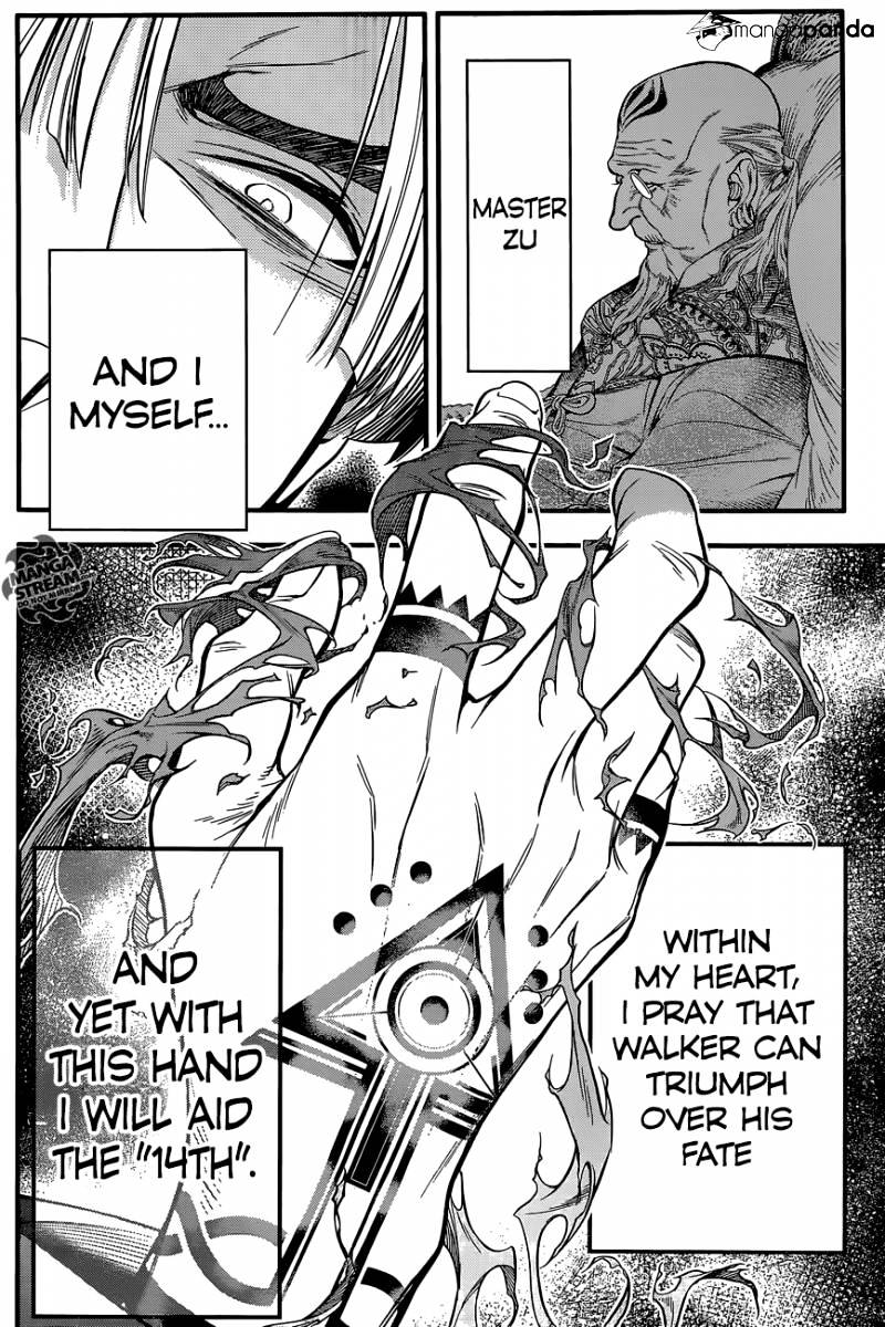 Read D.Gray-man EN Manga Online