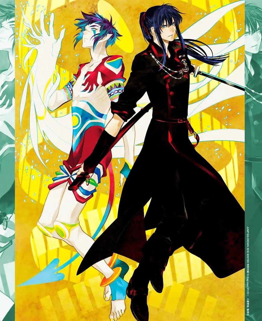 Read D.Gray-man EN Manga Online