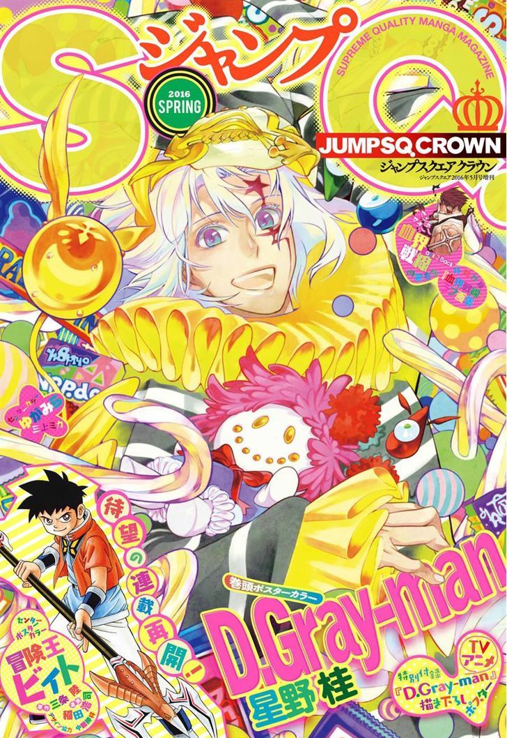 Read D.Gray-man EN Manga Online