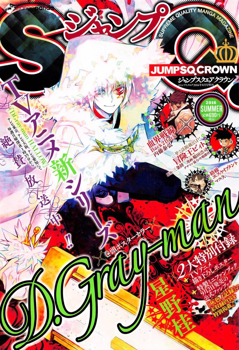 Read D.Gray-man EN Manga Online