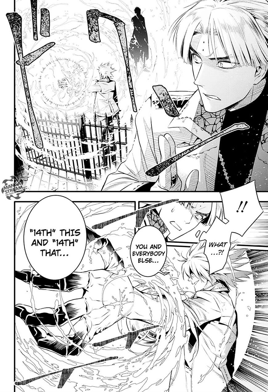 Read D.Gray-man EN Manga Online