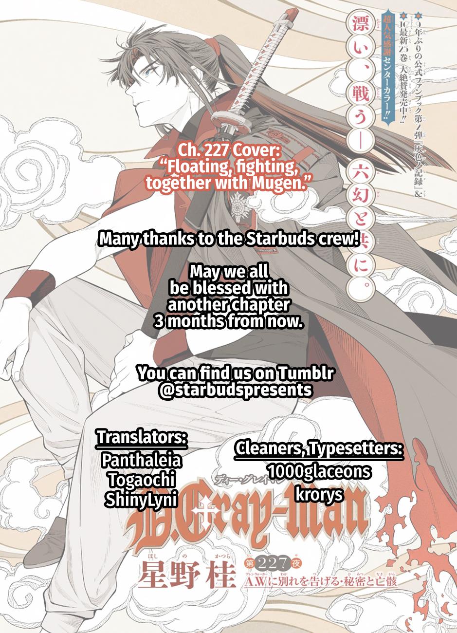Read D.Gray-man EN Manga Online