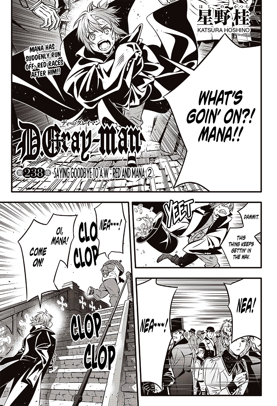 Read D.Gray-man EN Manga Online
