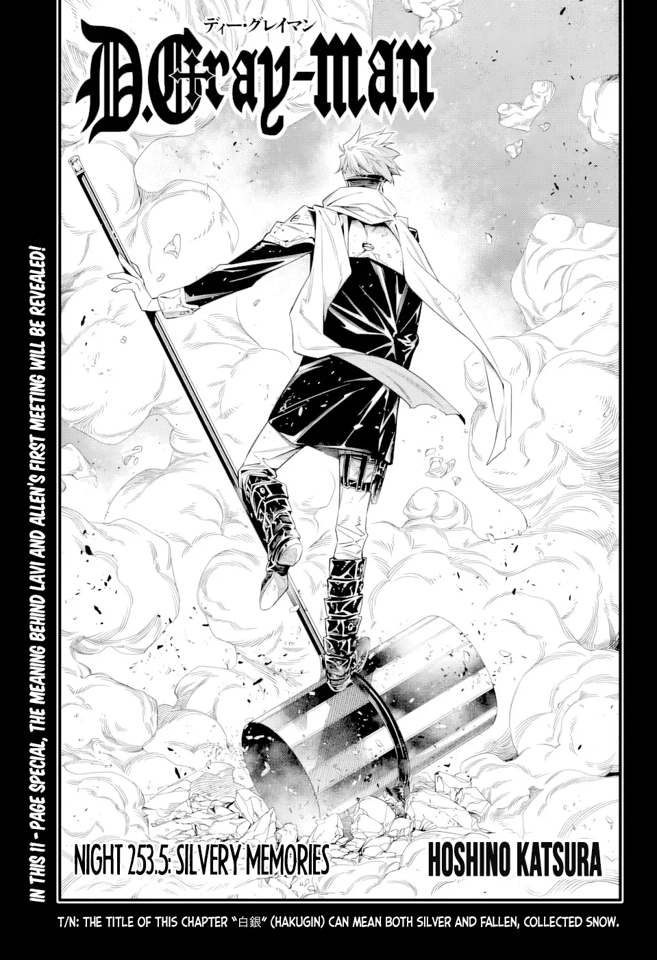 Read D.Gray-man EN Manga Online