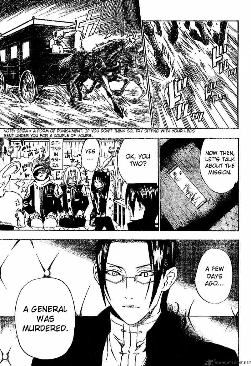 Read D.Gray-man EN Manga Online