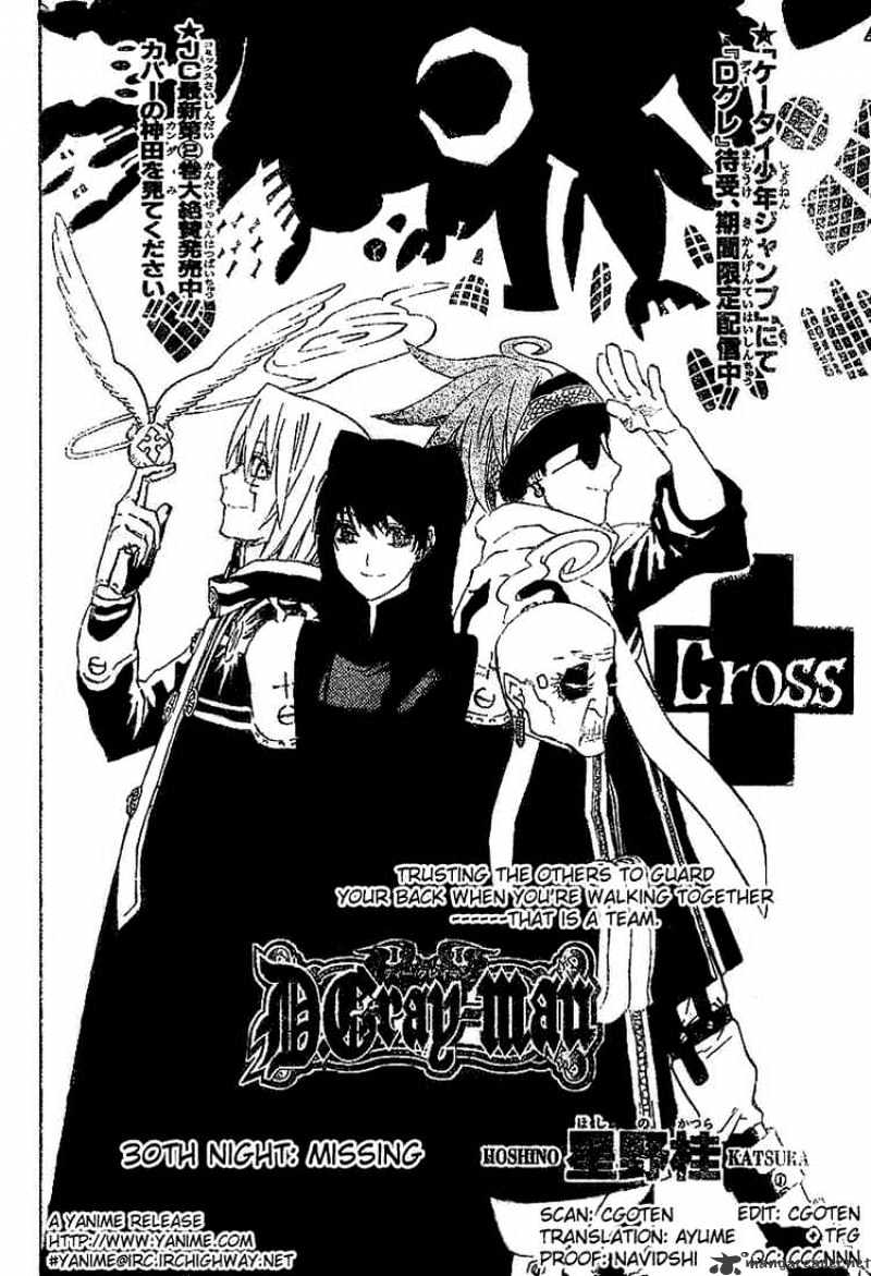 Read D.Gray-man EN Manga Online