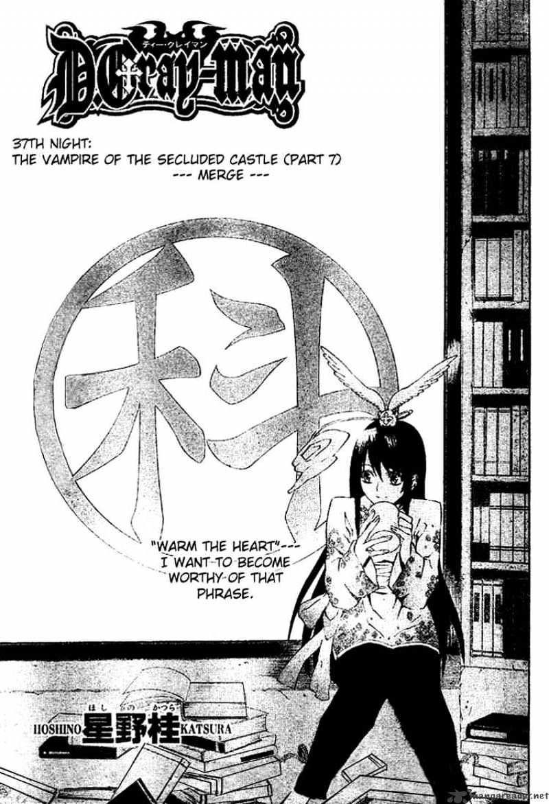 Read D.Gray-man EN Manga Online