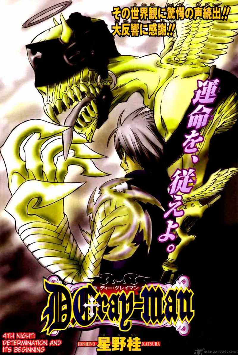 Read D.Gray-man EN Manga Online