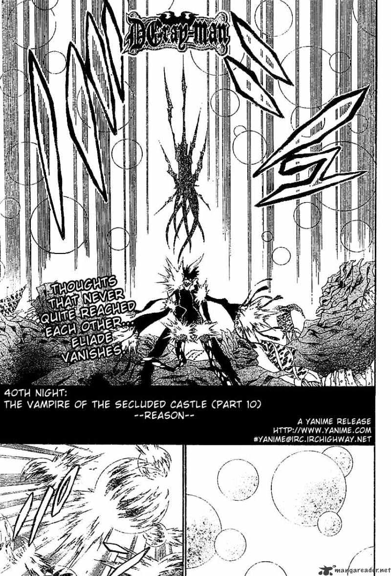 Read D.Gray-man EN Manga Online