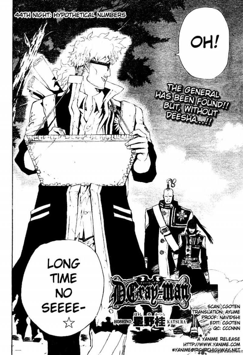 Read D.Gray-man EN Manga Online