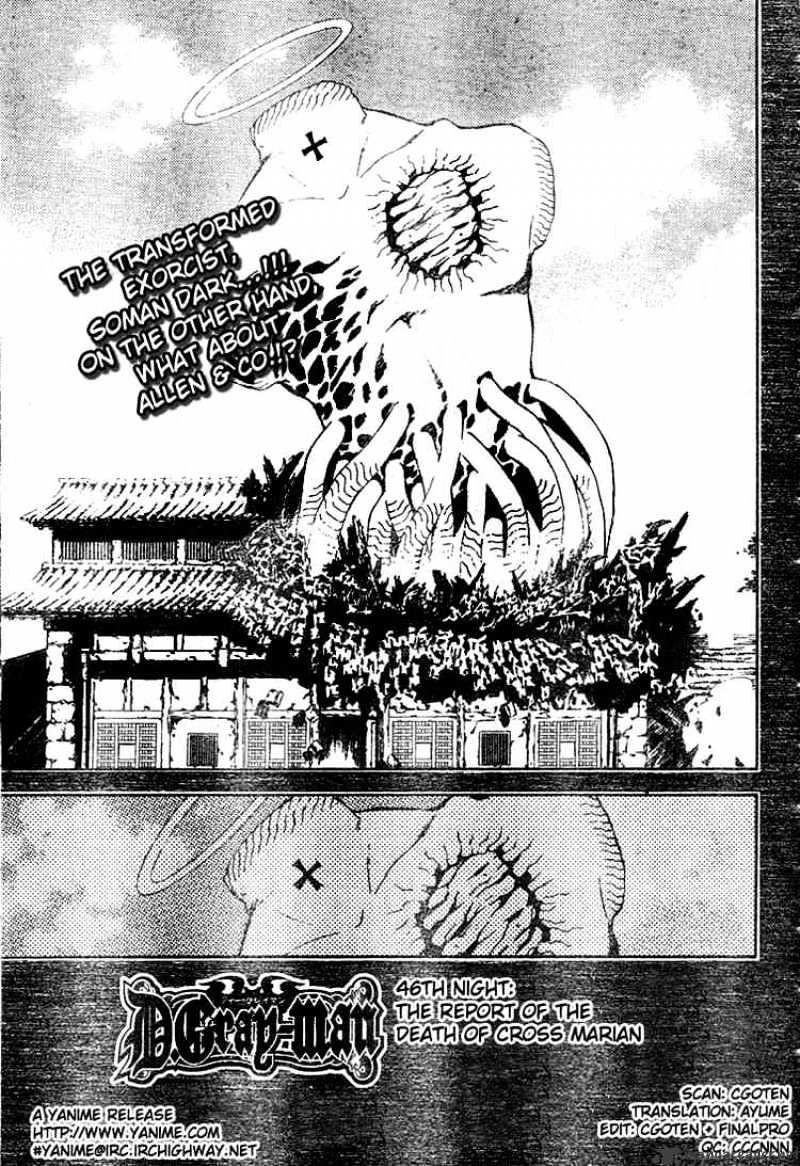 Read D.Gray-man EN Manga Online