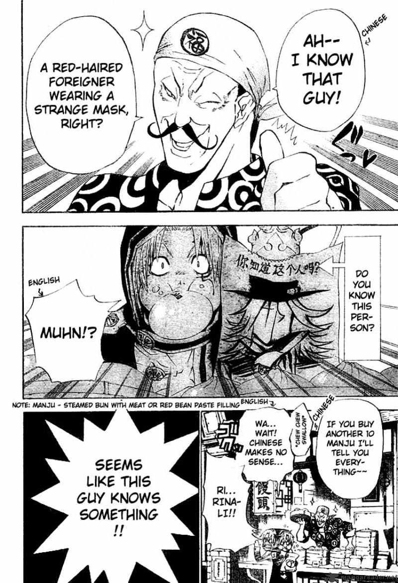 Read D.Gray-man EN Manga Online